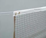 Set of 6 - Sportime Badminton Nets - Deluxe Net