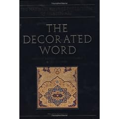 THE DECORATED WORD: Qur'ans of the 17th to 19th Centuries (The Nasser D. Khalili Collection of Islamic Art, VOL IV Part 1)
