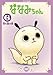 ȂȂ݂6 ꐯ̖ [DVD]