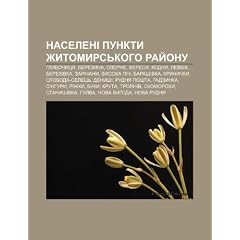 Naseleni Punkty Zhytomyrs Koho Ray Onu: Hlybochytsya, Berezyna, Ozerne, Veresy, Kodnya, Levkiv, Berezivka, Zarichany, Vysoka Pich, Barashivka