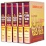 Complete set of Hebrew-English-Hebrew Dictionary (5 Volumes)