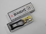 剪定鋏 村久 園芸用小型14cm 日本製(山形市) 剪定はさみ 剪定ばさみ