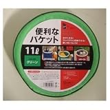 便利なバケット11L (1ケ/セット)