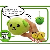 豆しば おしゃべりするよ! マスコット 全3種セット