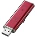 ELECOM USB������ REINE 4GB ���b�h MF-XWU204GRD