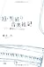 優実 杏: 超・型破り音楽雑記―ピアノ講師のココロの中