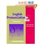 English Pronunciation in Use: Elementary: Self-Study and Classroom Use (English Pronunciation in Use)