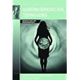Assisting Reproduction, Testing Genes: Global Encounters With New Biotechnologies (Fertility,... by Daphna Birenbaum-carmeli and Marcia C. Inhorn