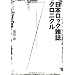 NO_MUSIC_NO_LIFE