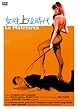 ������ʎ���@HD�j���[�}�X�^�[�� [DVD]