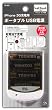 iPhone3G�[�d�p�|�[�^�u��USB�d�� WH TS-202