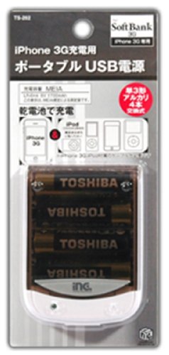 iPhone3G充電用ポータブルUSB電源 WH TS-202