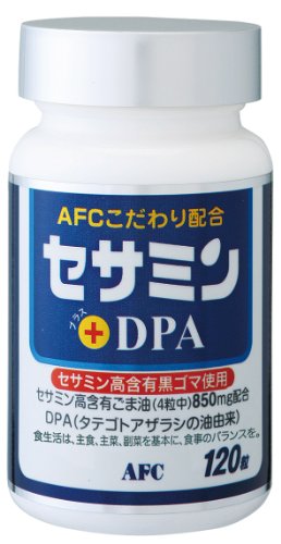 セサミン +DPA 120粒入