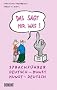 Das sagt mir was: Sprachf�hrer Kunst: Sprachf�hrer Deutsch - Kunst / Kunst - Deutsch