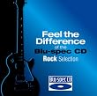 聴き比べ体感! Blu-spec CD×CD ロック編