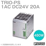 フェニックスコンタクト パワーサプライ スイッチング電源 (TRIO power) TRIO-PS/1AC/24DC/20 NN