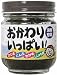 マルシマ 海鮮惣菜 おかわりいっぱい ひじき・こんぶ・わかめ・ししゃも卵