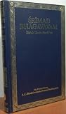 Śrīmad Bhāgavatam