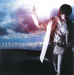 EARTH IN THE DARK