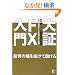 ���FX���� (�A�X�J�r�W�l�X)