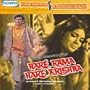 Hare Rama Hare Krishna Hindi Dvd Dev Annand 1971