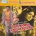 Search : Hare Rama Hare Krishna Hindi Dvd Dev Annand 1971