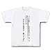 「TOKYO1週間」合コン川柳　どきどきキャンプ　岸学　Ｔシャツ M