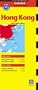 Hong Kong Travel Map 2nd Edition (China Regional Maps)