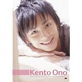 Kento Ono 小野健斗ソロ写真集 (Ａｎｇｅｌ　ｗｏｒｋｓ)