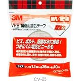 3M 強力両面テープシリーズ CV-19