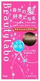 �ӥ塼�ƥ������ �إ����顼 (��������å���֥饦��)