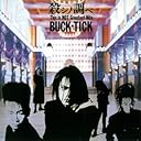 殺シノ調べ This is NOT Greatest Hits(紙ジャケット仕様)