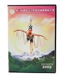 2009 NTDTV International Classical Chinese Dance Competition