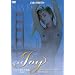 JOY �V�X�R�̔G�ꂽ�������w�A���C���Ł� [DVD]