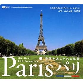 �p�� ���E����������镗�i