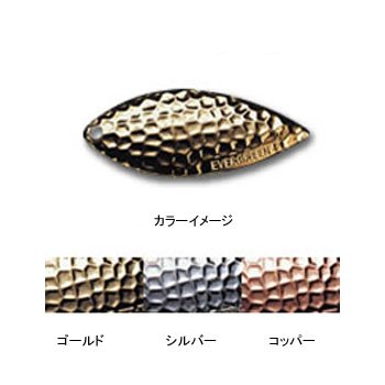 エバーグリーン(EVERGREEN) E.G.オリジナルダブルハンマードブレード ワイドウイローリーフブレード ゴールド #3 3506003
