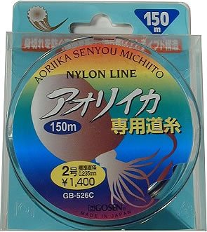 ゴーセン(GOSEN) アオリイカ専用道糸 150m 茶 2.5号