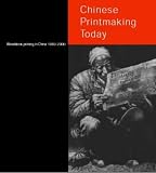 Chinese Printmaking Today: Woodblock Printing in China 1980-2000