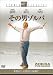 �\�m�I�g�R�]���o [DVD]