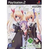 CloverHeart's ベスト版