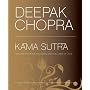 Kama Sutra: Timeless Erotica and the Seven Spiritual Laws of Love: The Seven Spiritual Laws of Love