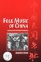 Folk Music of China: Living Instrumental Traditions Text and CD (Clarendon Paperbacks)