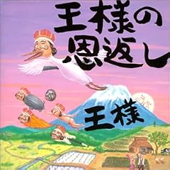 ���l�̉��Ԃ�~���l�̓��{�꒼�󃍃b�N�W