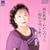 �uNHK �����̗w~����̂���~���������v���̂�