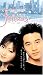 friends セットパック [VHS]