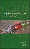 Toyota's Assembly Line: A View from the Factory Floor (Modernity and Identity in Asia)