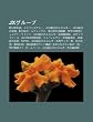 Jxgur Pu: X N R B N Sh y U, Japan'enaj, Jx R Ku Ng R Sh Enerug, Jx R Ku Ng R Sh J N Sh, X N R Ku Ngh Rudingusu