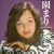 �S�[���f�����x�X�g