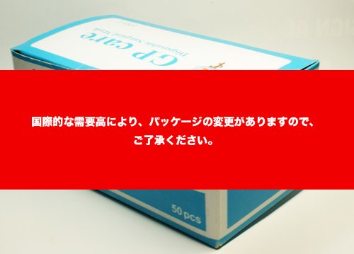 Cover image : 医療用マスク 使い捨て新種のウィルス対策 3層構造の優れもの サージカルマスク 50枚入り【ホワイト】