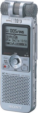 �\�j�[ �X�e���IIC���R�[�_�[ ICD-MX50